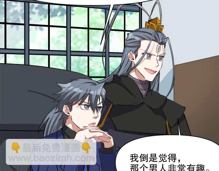 第49话 更衣室风波(1/3)-第50话