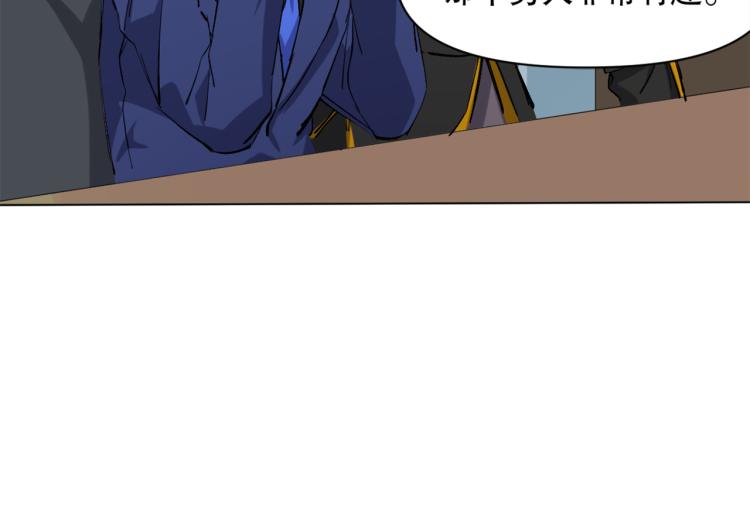 第49话 更衣室风波(1/3)-第50话