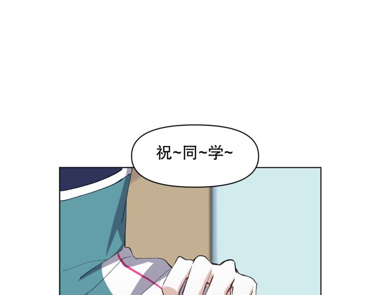 第49话 更衣室风波(1/3)-第50话