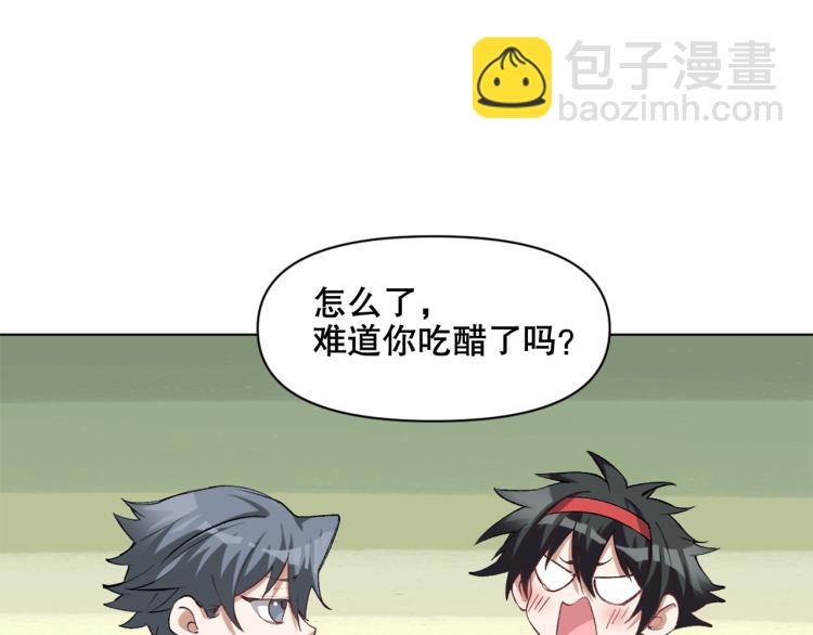 第49话 更衣室风波(1/3)-第50话