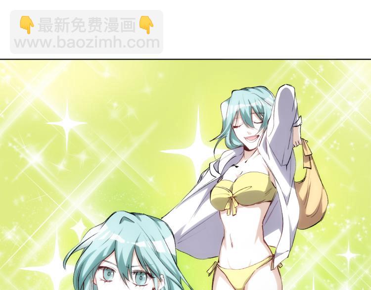 第49话 更衣室风波(1/3)-第50话