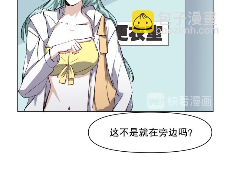 第49话 更衣室风波(1/3)-第50话