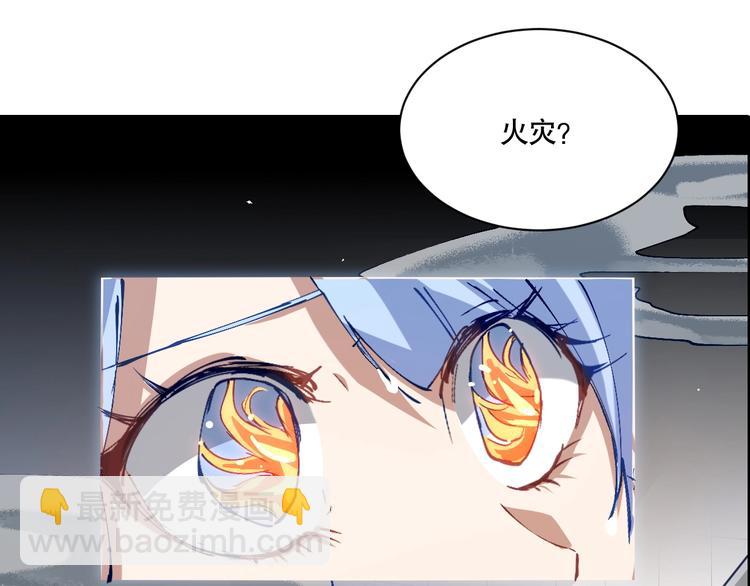 第5话 白泽精怪图(1/5)-第6话