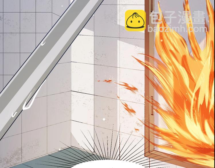 第5话 白泽精怪图(1/5)-第6话