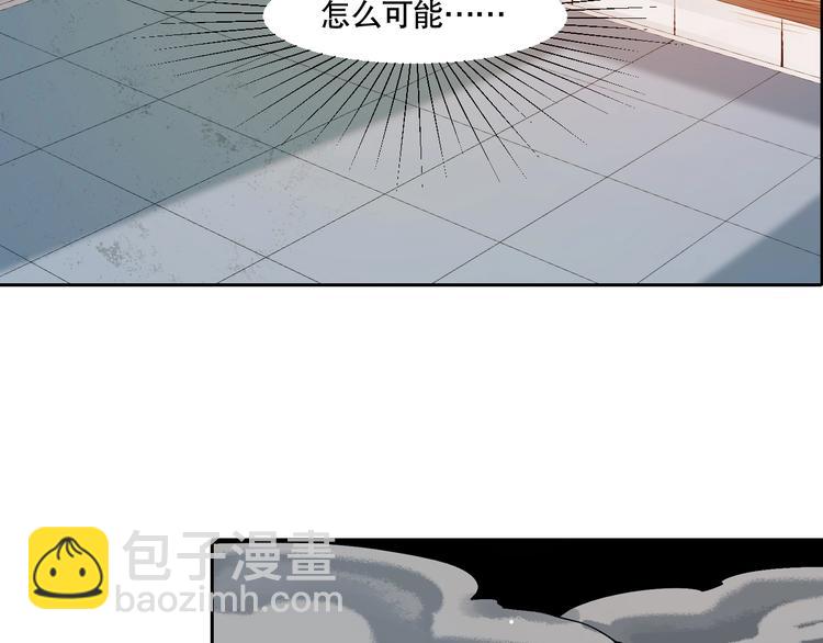 第5话 白泽精怪图(1/5)-第6话