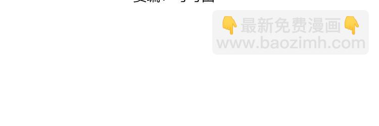 第5话 白泽精怪图(1/5)-第6话