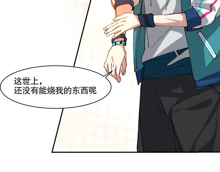 第5话 白泽精怪图(1/5)-第6话