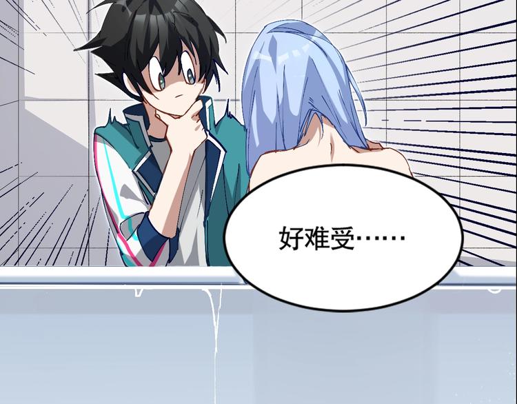 第5话 白泽精怪图(1/5)-第6话