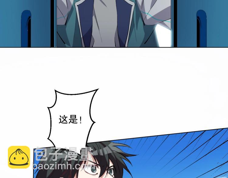 第51话 深水之吻(1/3)-第52话