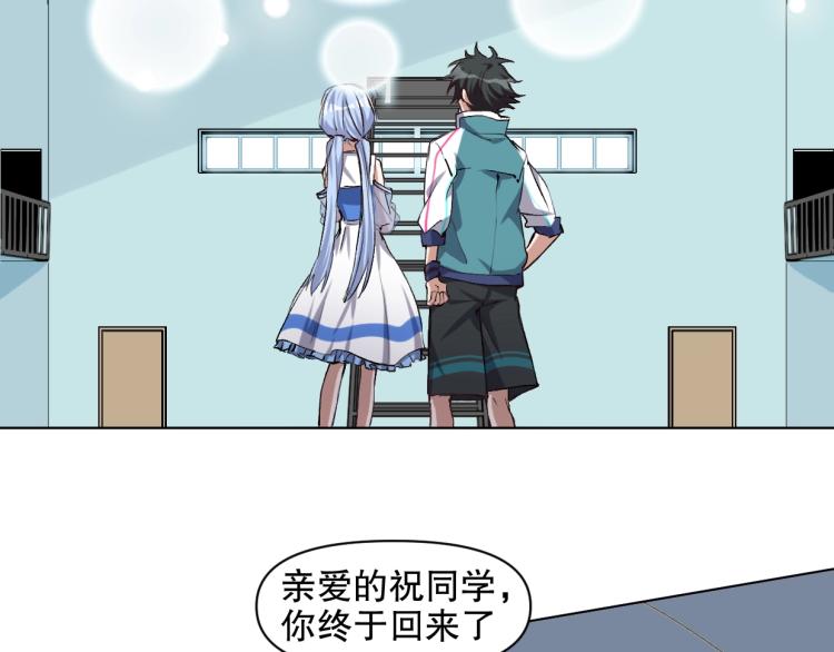 第51话 深水之吻(1/3)-第52话