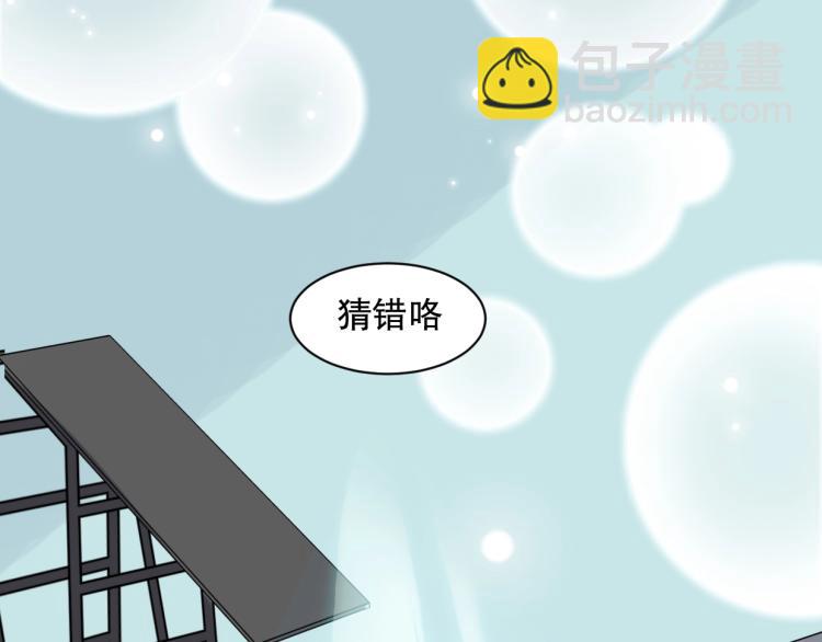 第51话 深水之吻(1/3)-第52话