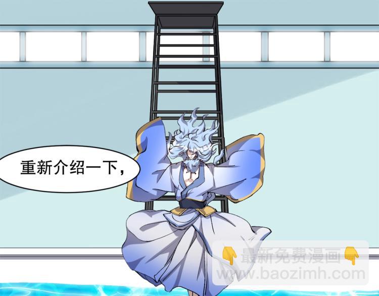 第51话 深水之吻(1/3)-第52话