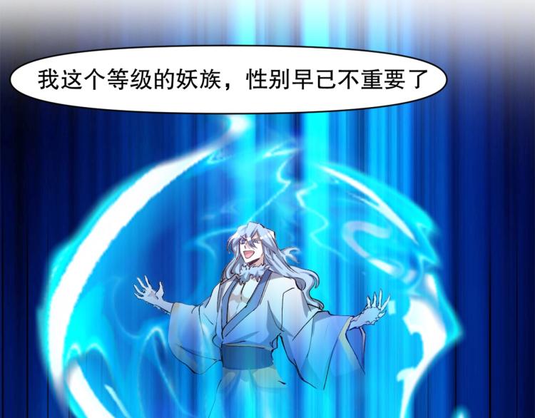 第51话 深水之吻(1/3)-第52话