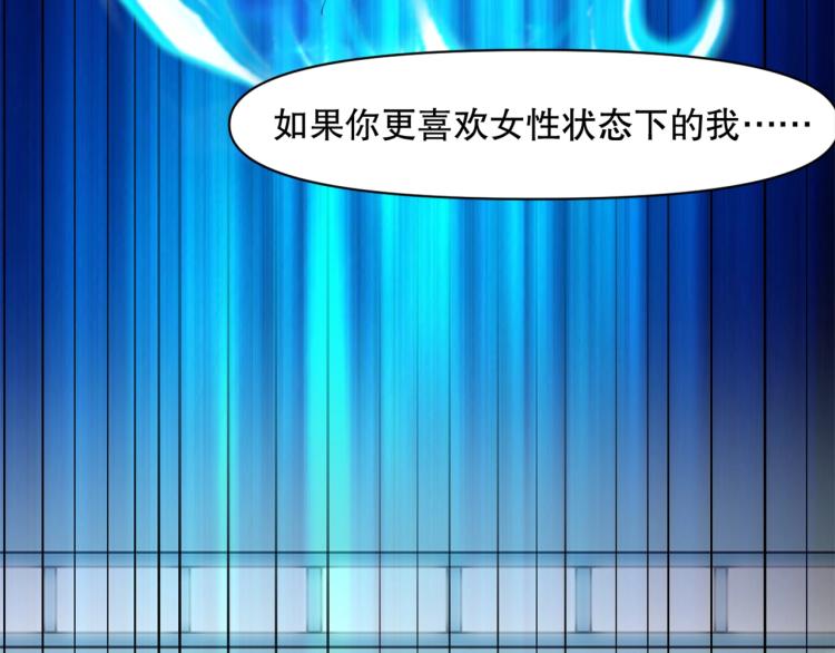 第51话 深水之吻(1/3)-第52话