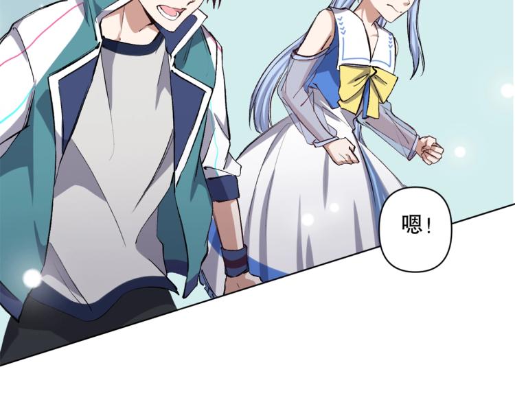 第51话 深水之吻(1/3)-第52话