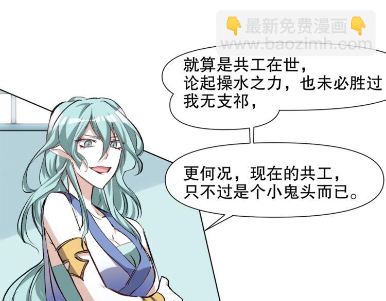 第51话 深水之吻(1/3)-第52话