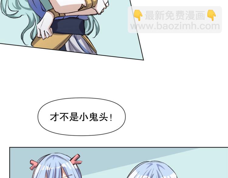 第51话 深水之吻(1/3)-第52话