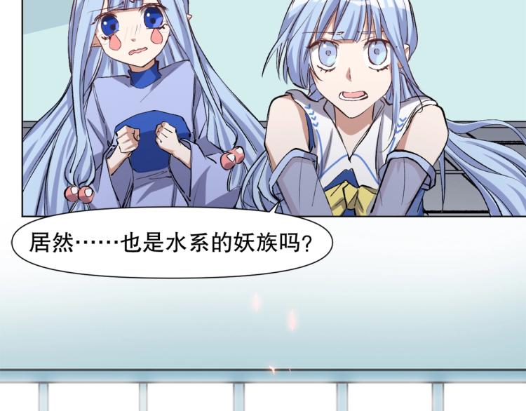 第51话 深水之吻(1/3)-第52话