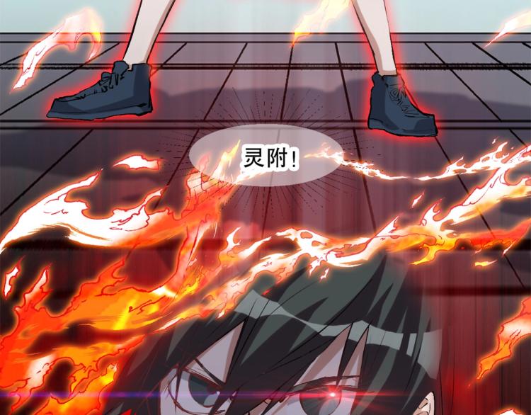 第51话 深水之吻(1/3)-第52话