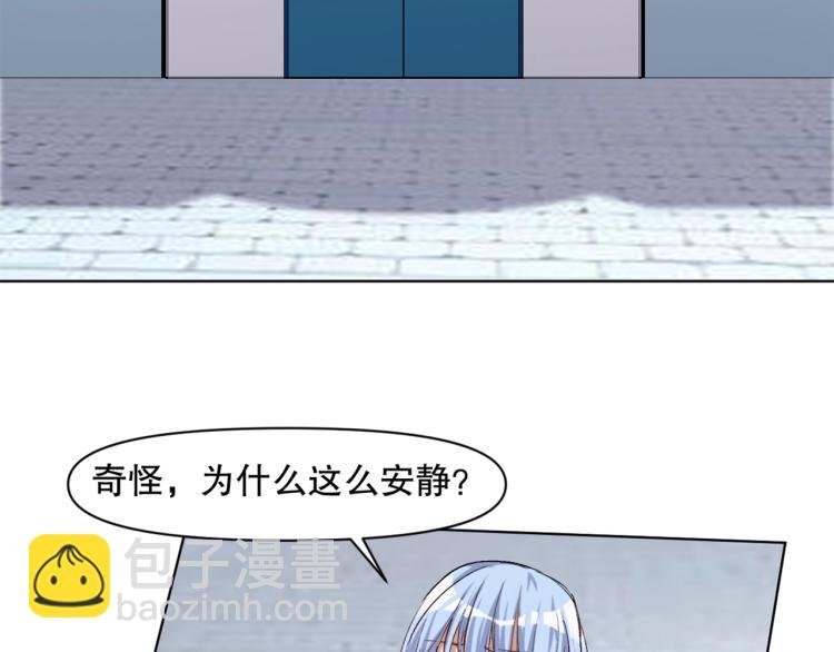 第51话 深水之吻(1/3)-第52话