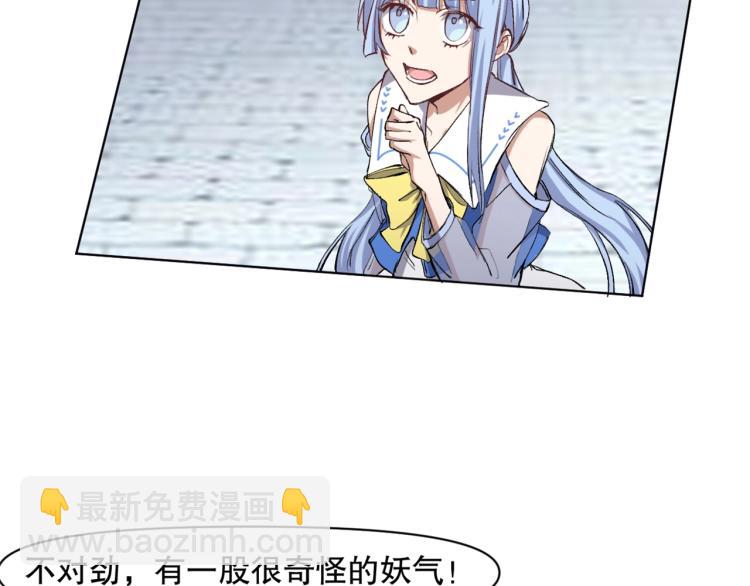 第51话 深水之吻(1/3)-第52话