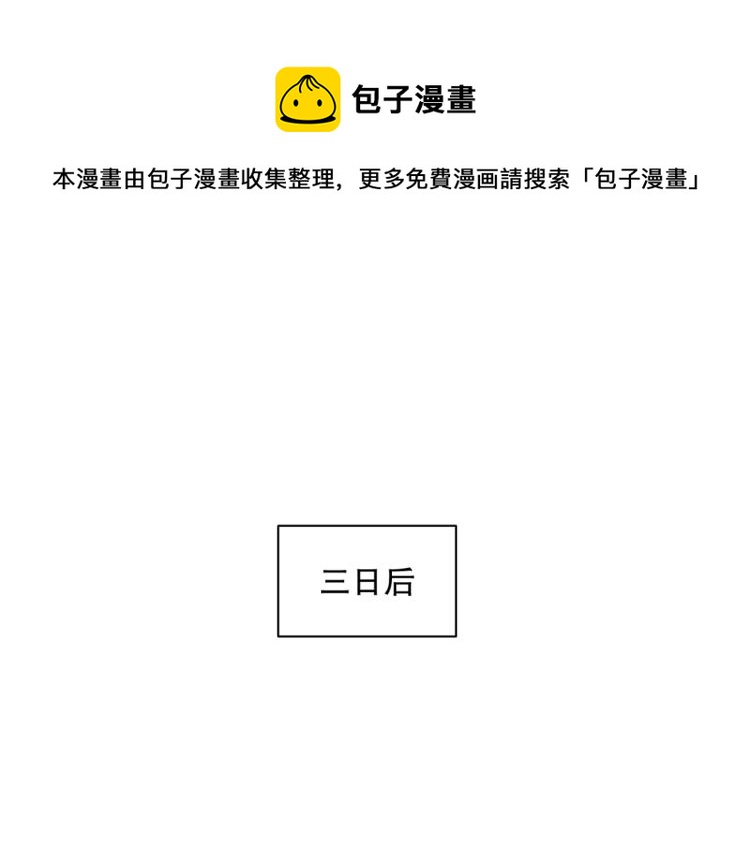 第53话 烟花下的两人(1/3)-第54话