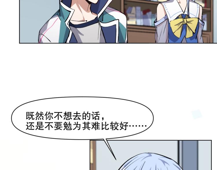 第53话 烟花下的两人(1/3)-第54话