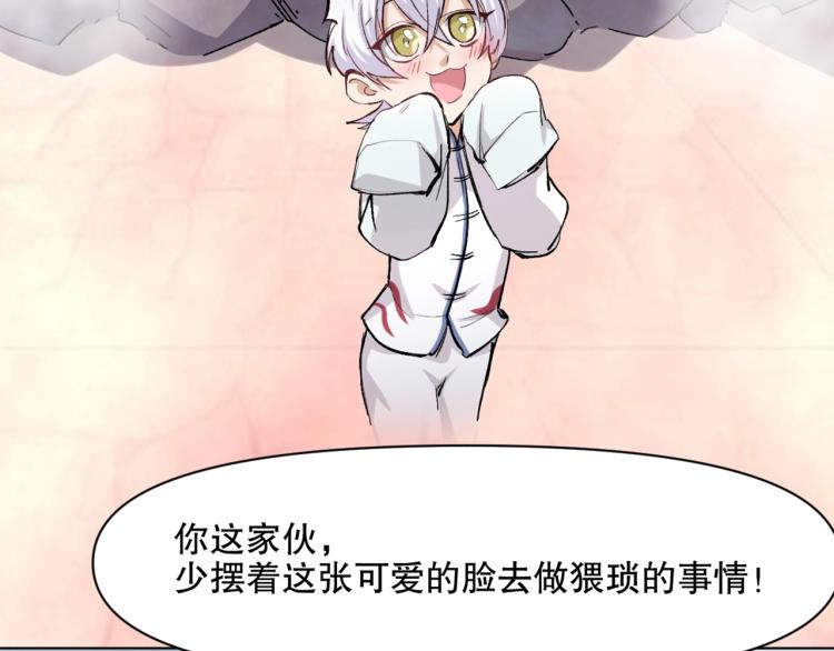 第53话 烟花下的两人(1/3)-第54话