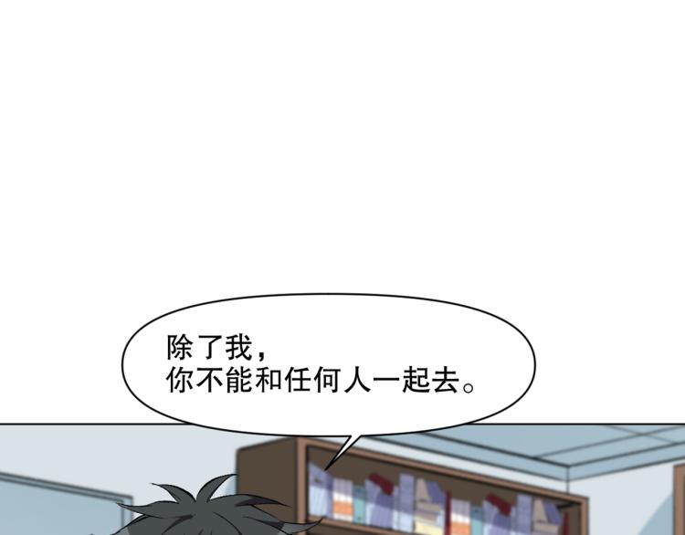 第53话 烟花下的两人(1/3)-第54话