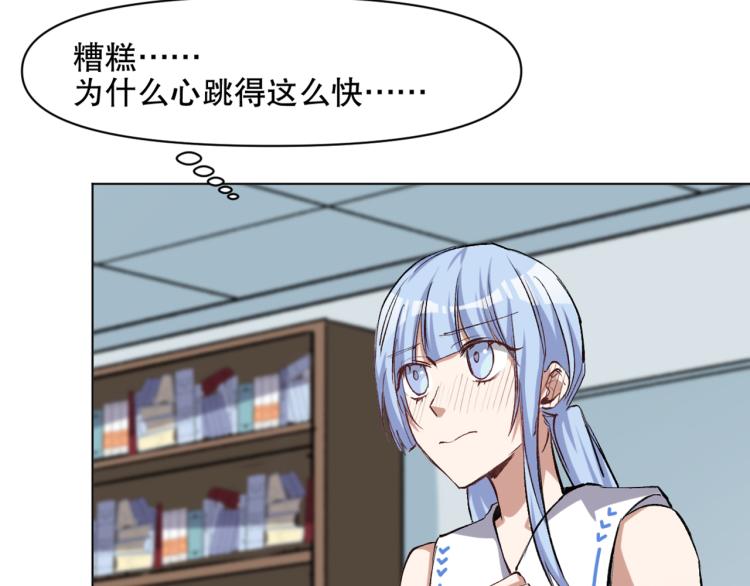 第53话 烟花下的两人(1/3)-第54话