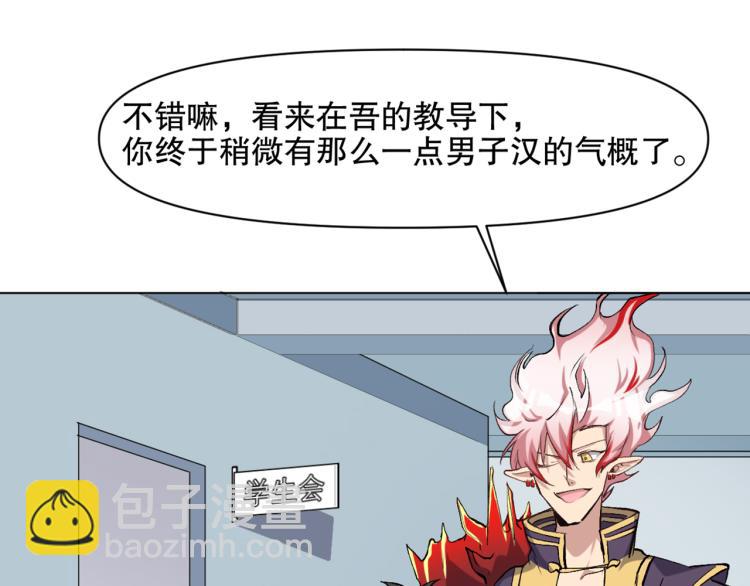 第53话 烟花下的两人(1/3)-第54话