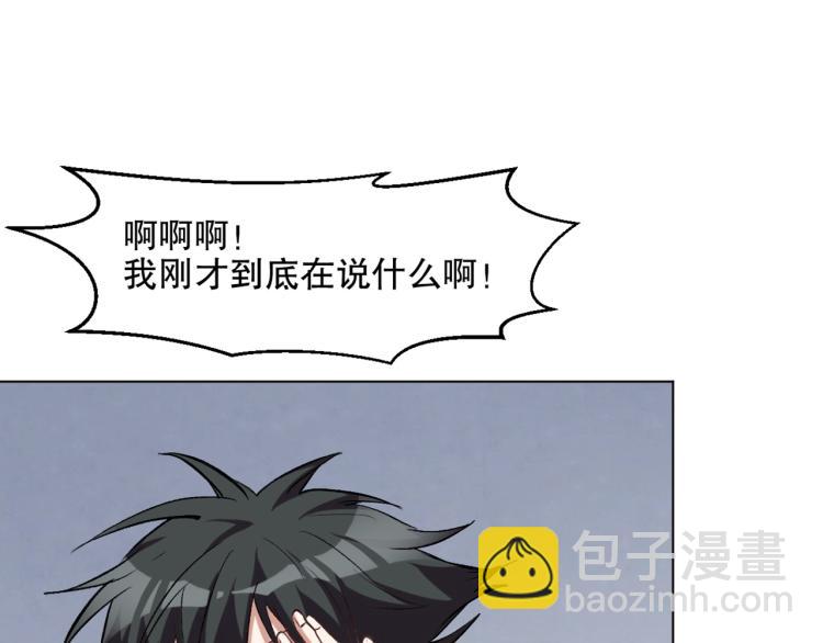 第53话 烟花下的两人(1/3)-第54话