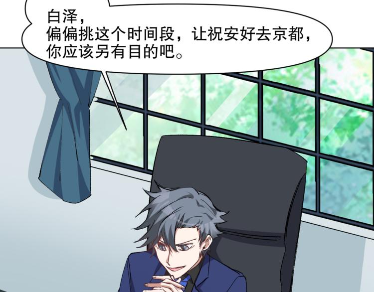 第53话 烟花下的两人(1/3)-第54话