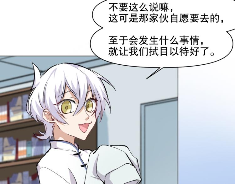 第53话 烟花下的两人(1/3)-第54话