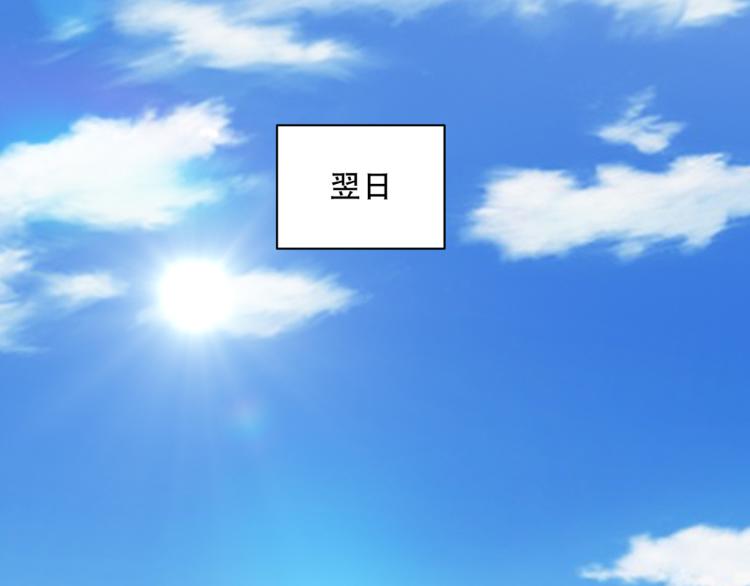 第53话 烟花下的两人(1/3)-第54话