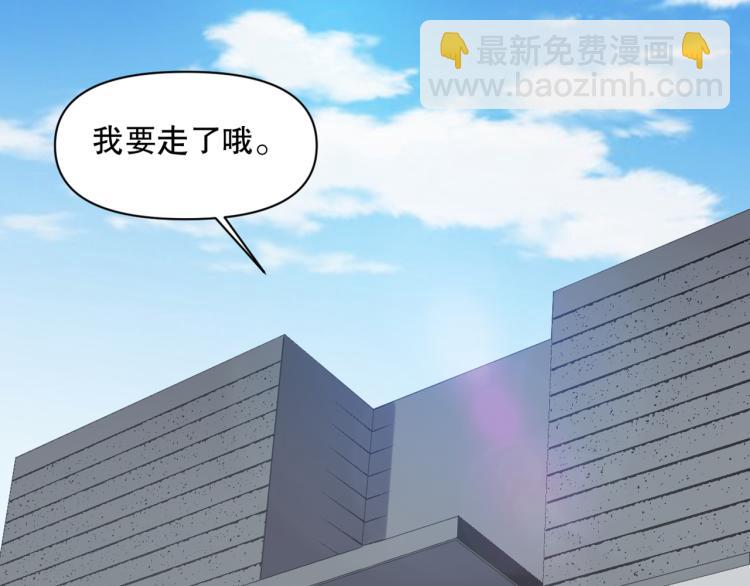 第53话 烟花下的两人(1/3)-第54话