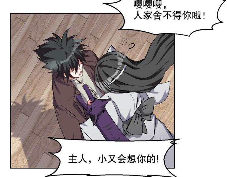 第53话 烟花下的两人(1/3)-第54话