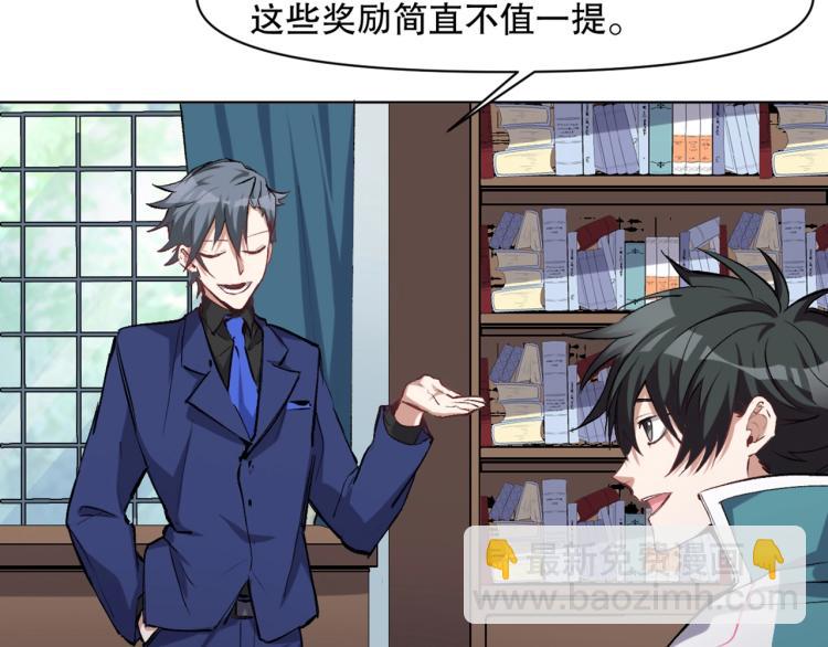 第53话 烟花下的两人(1/3)-第54话