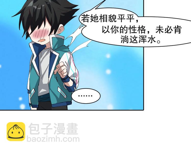 第7话 妒鸠(1/3)-第8话