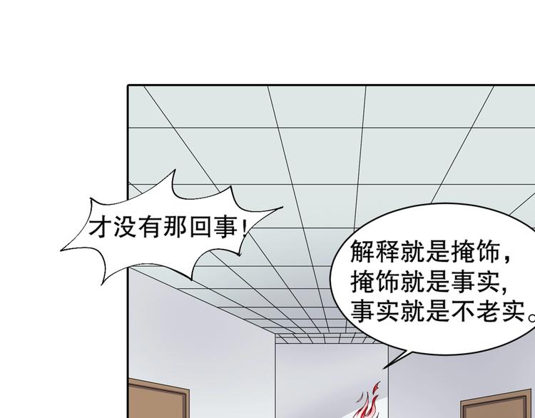 第7话 妒鸠(1/3)-第8话