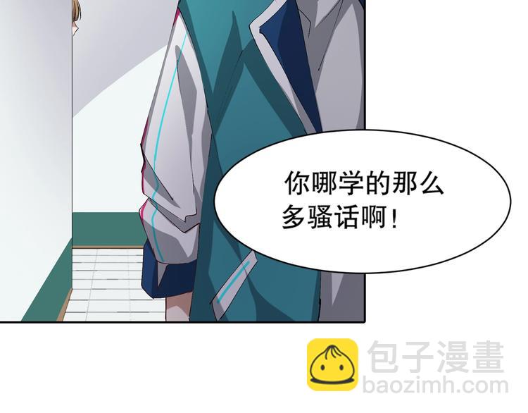 第7话 妒鸠(1/3)-第8话