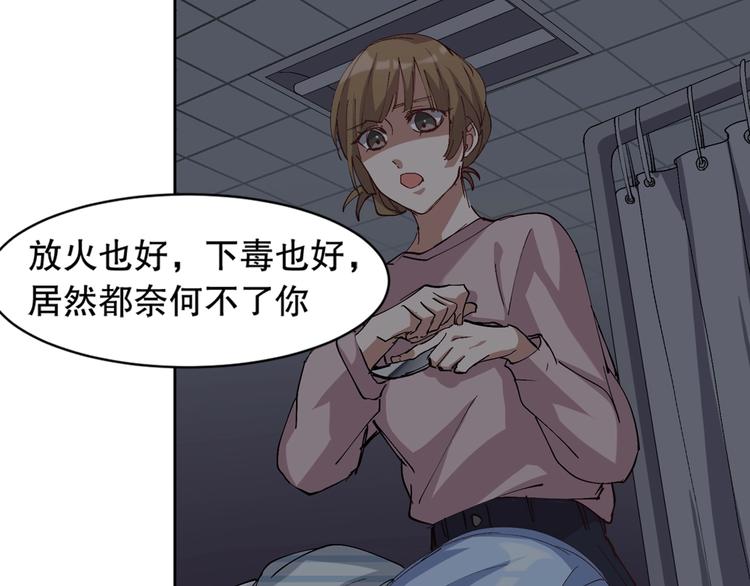 第7话 妒鸠(1/3)-第8话