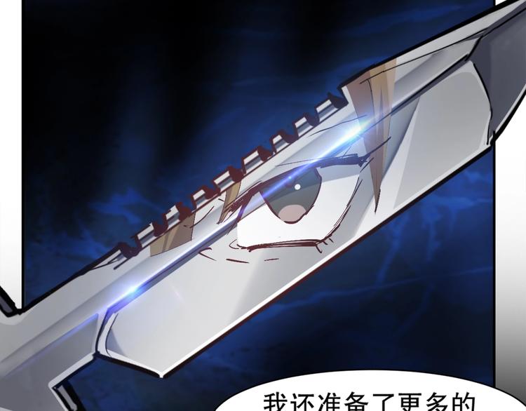 第7话 妒鸠(1/3)-第8话