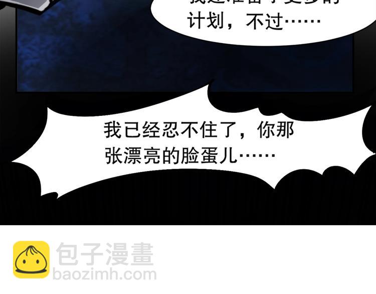 第7话 妒鸠(1/3)-第8话