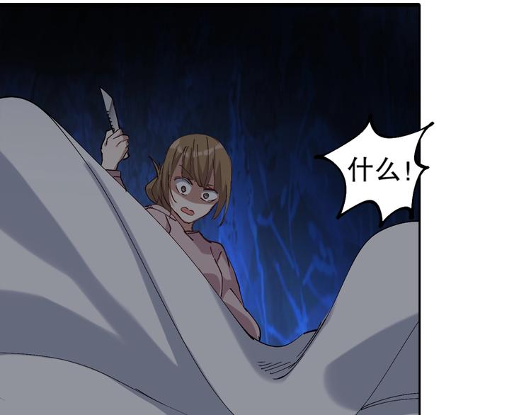 第7话 妒鸠(1/3)-第8话