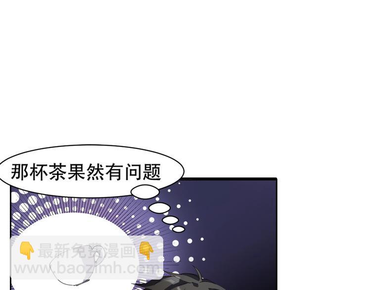 第7话 妒鸠(1/3)-第8话