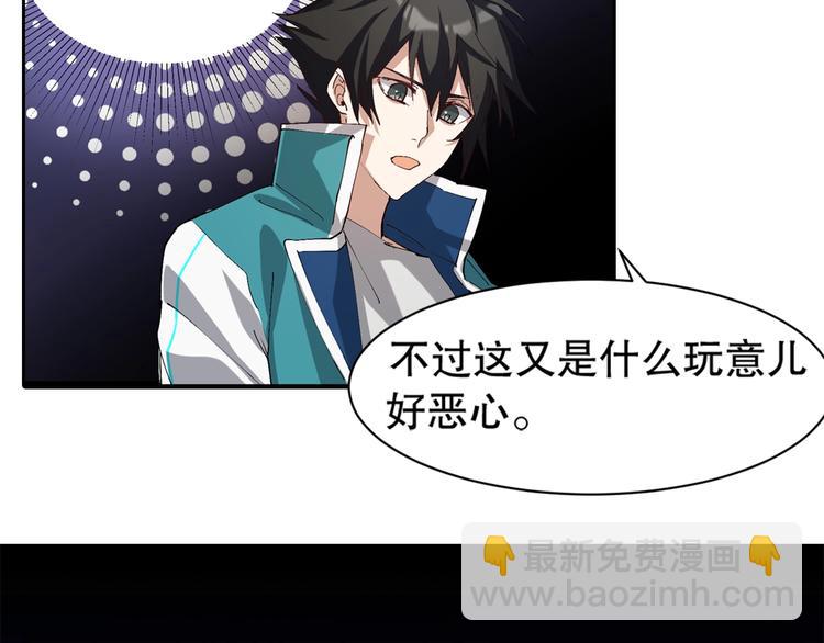 第7话 妒鸠(1/3)-第8话