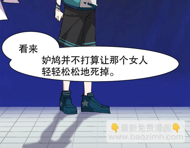 第7话 妒鸠(1/3)-第8话