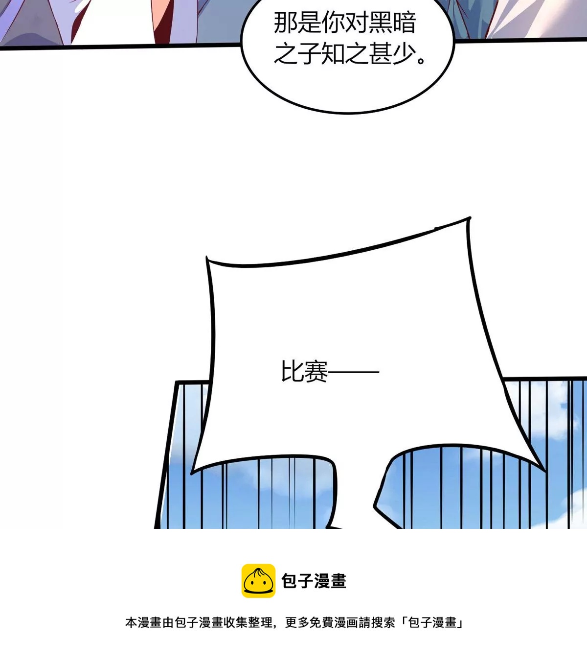 第14话  火离姬(1/2)-第16话