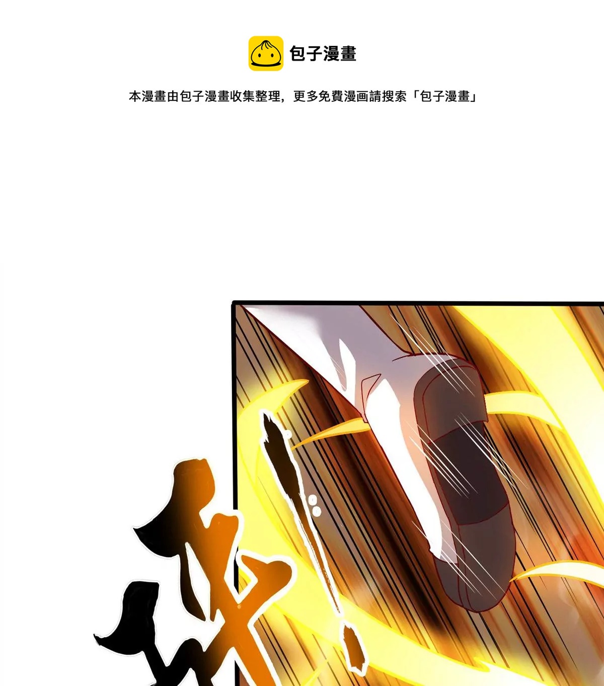 第14话  火离姬24